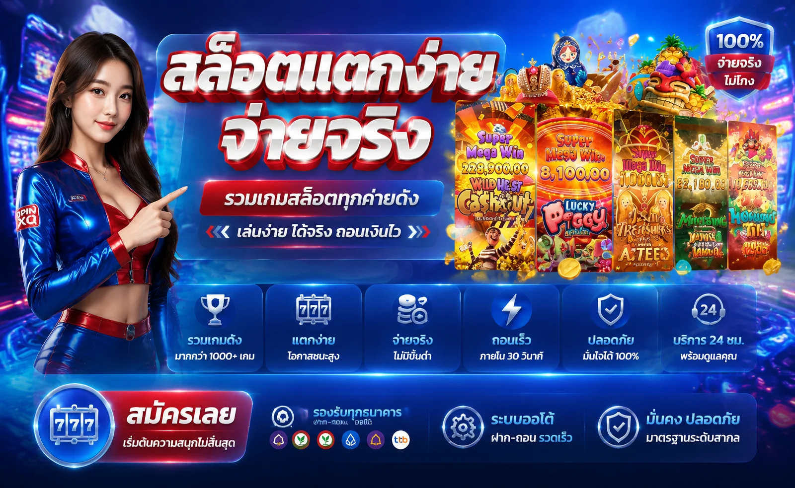 แบนเนอร์เว็บสล็อตแตกง่าย YIMSIAM889 รวมทุกค่ายในเว็บเดียว