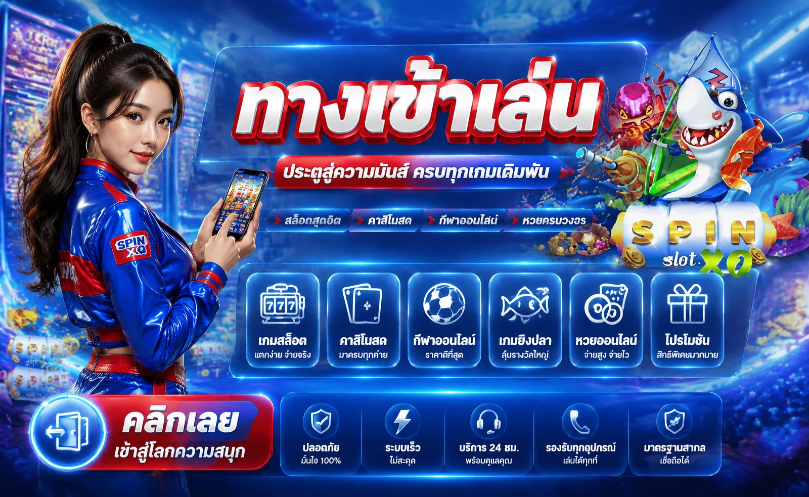 หน้าจอเกมสล็อตออนไลน์แตกง่ายเริ่มต้น 1 บาทของ YIMSIAM889