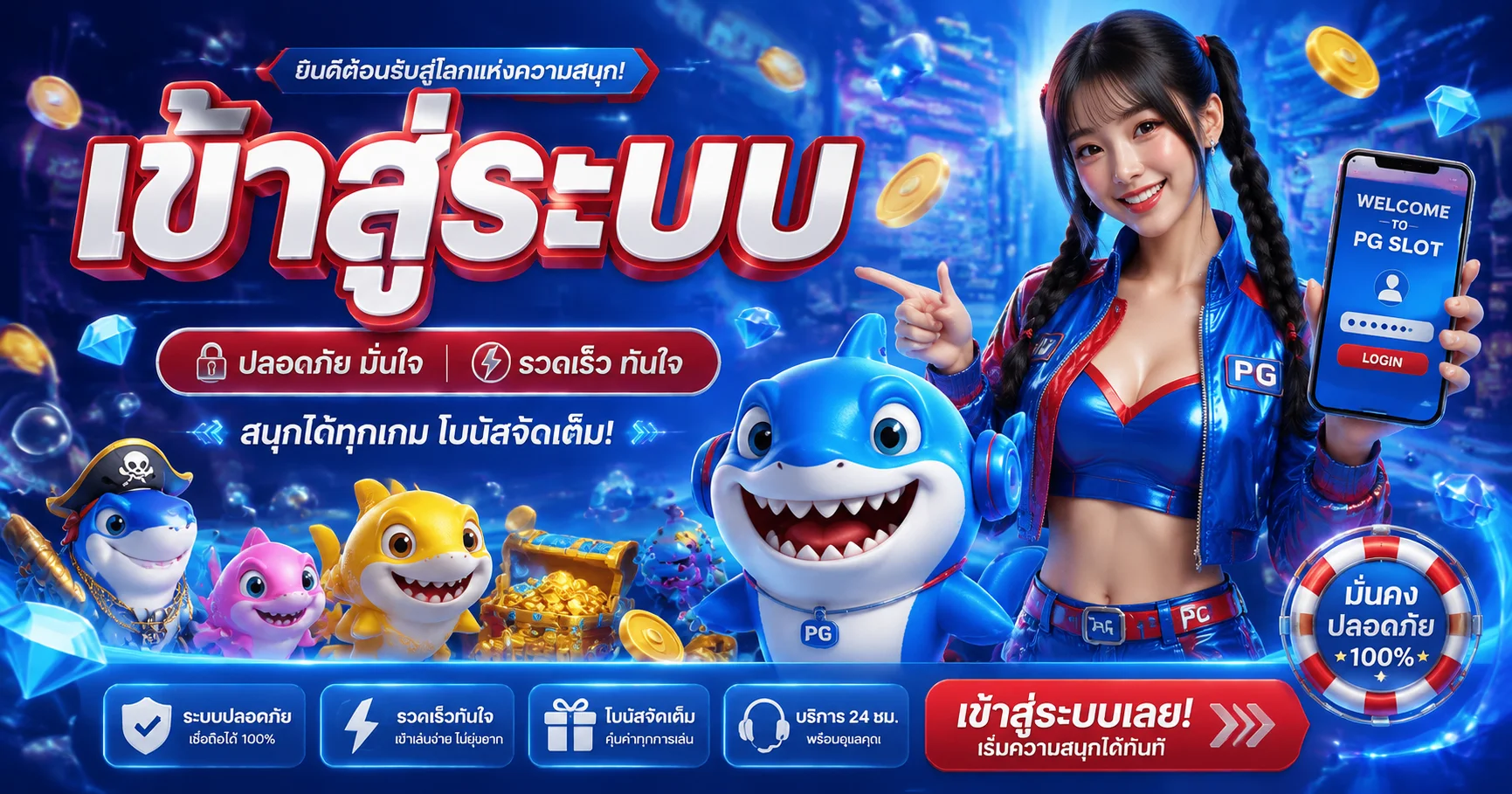 หน้าจอเข้าสู่ระบบ YIMSIAM889 เว็บตรง ไม่มีบัญชีม้า